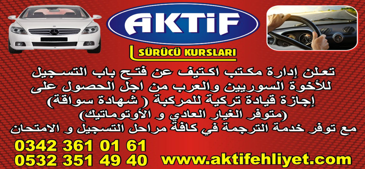 Aktif